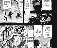 크큭 우리 아버지를 죽인 돌팔이 녀석들 복수해주마