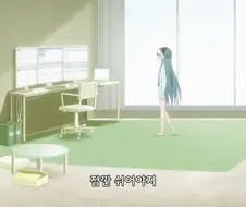 곰곰곰베어]주인공 소녀가장이였구나