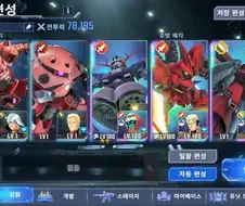 샤아 아즈나블 : 액시즈 투하에 반대하는 자는 손을 들어라
