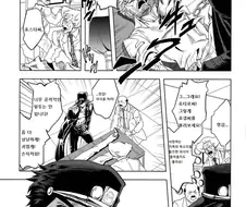 죠죠) 캐붕) 마왕님의 애교.manhwa