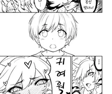 수천년의 원한 푸는.manhwa