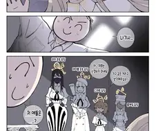 블루아카)나기사의 직속부대.manwha