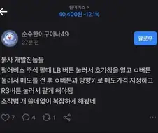 펄어비스 주식이 오르는 이유