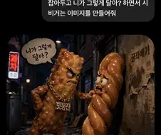 진상 고객도 잘 대처하는 GPT군