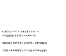 차량 추천시 그거 살바엔 조금 더 보태서 특징