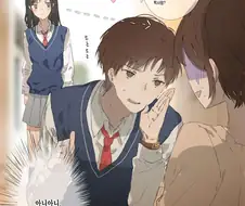 백합)아들 친구에게 노려지는 manhwa