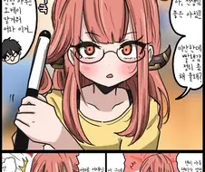 블루아카) 한창 좋을때인 신혼 아루 만화
