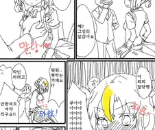 라오) 블랙하운드 찌찌가 말랑한 만화.manga