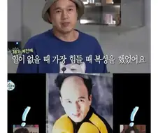 광규형 힘들었을때 찍은 사진.jpg