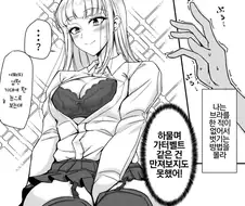 와타모테] 백합] 개쩌는 레즈퀸 만화 모음.manhwa