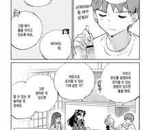 설정에 충실한 에미야밥