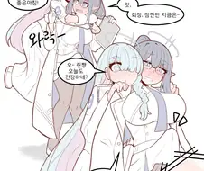 블아)총학생회장과 린의 과거일지도 모를.manhwa