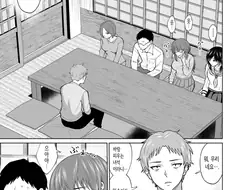 바람핀 전 아내의 여동생이 찾아옴