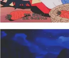 용자물 최초의 유부남 주인공...