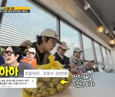 런닝맨) 가소롭다ㅋㅋㅋ