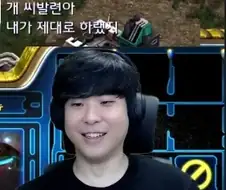욕을 먹으면 오히려 즐거워진다는 게임