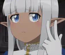 판타지 세계에서 부활 마법이 쓸모없는 이유