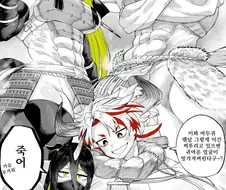 우두귀 눈나긴 등장하는 manhaw