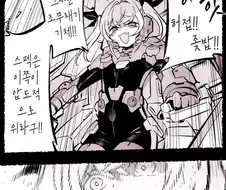 메스가키 삼연성.manga