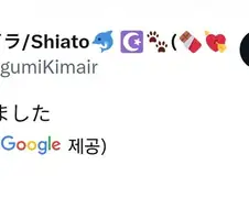블루아카)결국 작화를 수정한 일본센세
