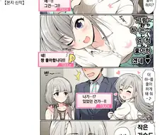 @)사상최악의 변태p.manhwa