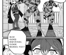 블루아카) 게헨나 선도부가 습격당하는 만화