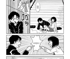 여학생과 남학생의 몸이 바뀌는.MANGA