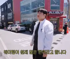 길거리에서 예의 없이 길빵하는 윤남노.JPG