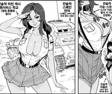 Baalbuddy) 밀리터리+섹시+흥행.manhwa