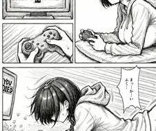 게임하는 여친