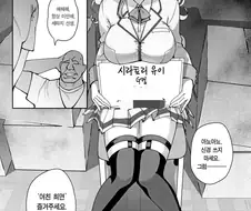 최면으로 야한거말고 할일