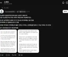 불륜이다vs아니다