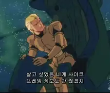 건담) 어느쪽이던 븅신같은건 마찬가지인 샤아