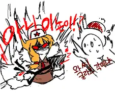 소전)나강할매가 긿일은 아이 도와주는 만화.manwha