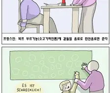 무시무시한 고문.jpg