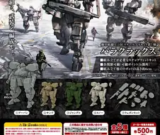 1/100 스케일 6cm짜리 프라모델