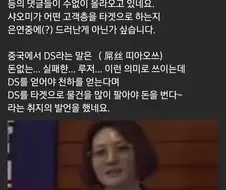 기업의 메타인지 능력이 지나치게 좋을 경우 발생하는 사고
