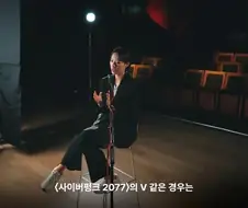 사이버펑크 2077 한국판 여성 V 캐스팅,더빙 비화.jpg