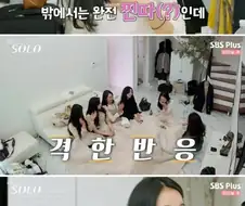 어느 여자가 환장하는 남자 스타일