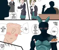 @) 자넬 위해 준비했네manhwa(약후?)