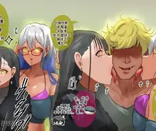 여자 조종하는 금태양이 능력 활용하는 법.comic