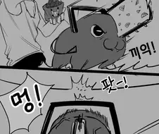 체인소맨) 포켓몬이 된 포치타의 몸통박치기 - 만화-