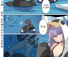 FGO) 수중 섹 스 최적화 서번트.MANHWA