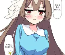 말딸/번역)] 유치원복 다이아