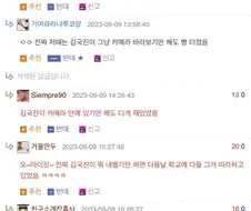 아저씨들의 “김국진 전성기” 증언.jpg