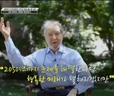 청년들이여 기후위기 아직 늦지 않았다.jpg