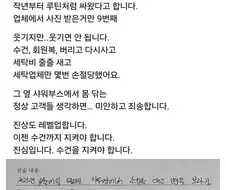 헬스장에서 하면 안되는 루틴