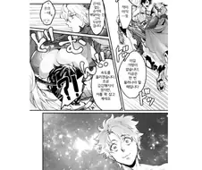 [HGO] 기승스킬의 위대함을 체험하는.Manga