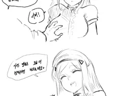 라오진) 굴러들어온 복을 차는 나쁜리리스.manga