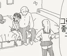 나로 동정을 뗀 주제에.manga